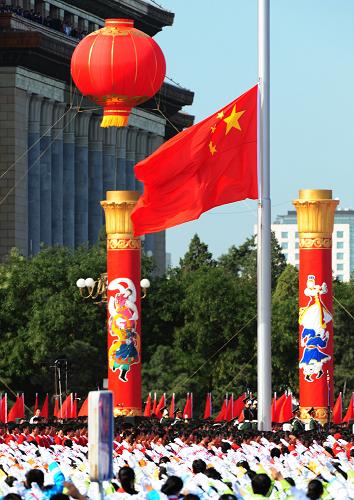 10月1日,首都各界庆祝中华人民共和国成立60周年大会在北京举行。这是天安门广场举行隆重的国旗升旗仪式。新华社记者 李紫恒 摄
