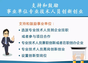 科教.jpg