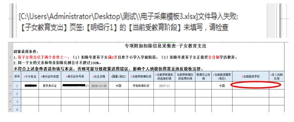 未婚同居人口普查怎么填写_人口普查(3)