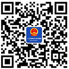 人社部微信.jpg