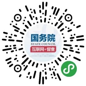 米乐m62020年放假安排出炉、垃圾分类标志新国标公布……国务院本周提醒别错过！(图5)