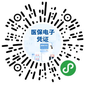 哪里买药能用医保 9379384aef364c518a5e58ee170d7e8d.jpg