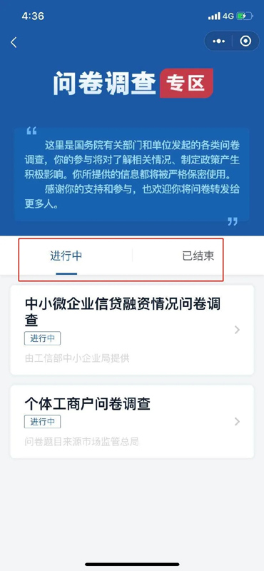 免费海外问卷调查教程 10b8039616f842c0b0c88cd0d402654d.jpg