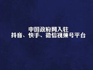 截图视频.jpg-300.jpg