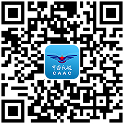 民航局app.jpg