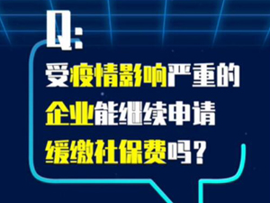 疫情.jpg-300.jpg