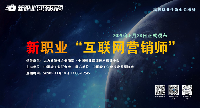 中国公共招聘网_未来艺术专业最新就业趋势,你的预判对了吗(3)