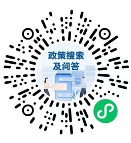 怎么下载国务院客户端小程序 7e287e3b7683423a891ba079ada0f115.jpg