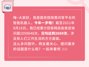 微信.jpg