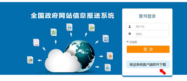鲨鱼加速器免费vpn