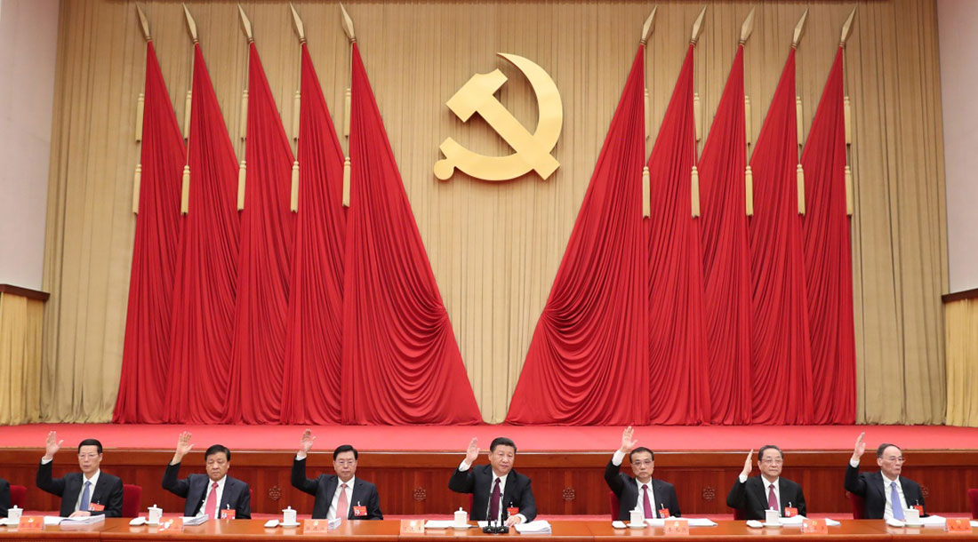 习近平在中国共产党第十八届中央委员会第七次全体会议上作重要讲话