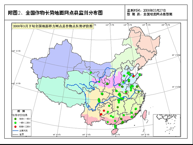 农业部:全国土壤墒情好转 利于作物生长春耕生产