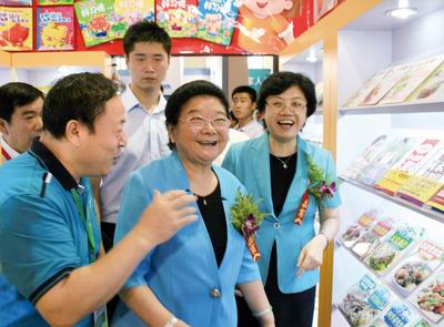 中国人口出版社_中国人口出版社简介__亲子中心_新浪网(2)