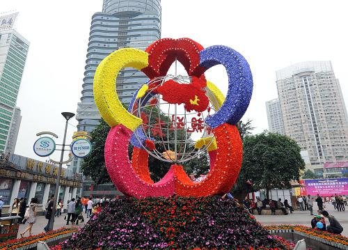 欢歌笑语迎"五一"