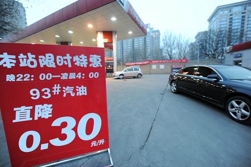 附近加油站活动 001143194d800cdba05601.jpg