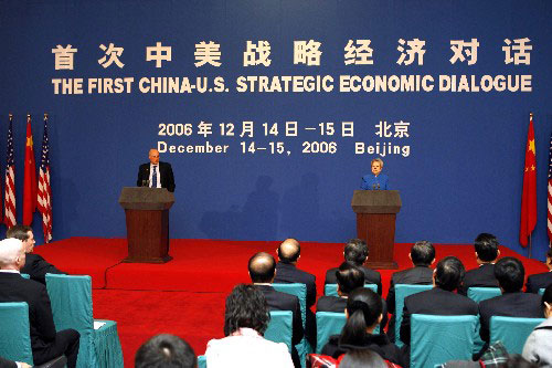 首次中美战略经济对话在北京人民大会堂闭幕