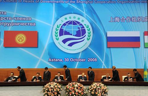 上海合作组织成员国第七次总理会议举行