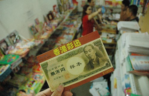澳门六令彩网站的简单介绍