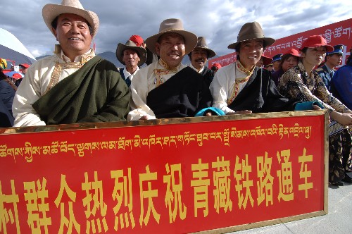 拉萨举行青藏铁路通车庆祝大会