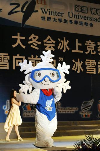 12月13日,大冬会吉祥物"冬冬"在仪式上.