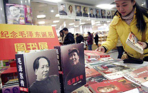 12月14日,读者在北京王府井新华书店"纪念毛泽东诞辰"专柜挑选书籍.