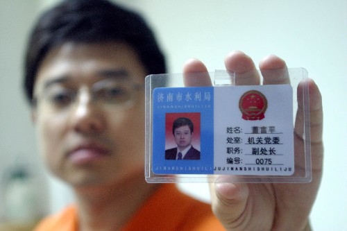 济南实行公务员佩证上岗制度