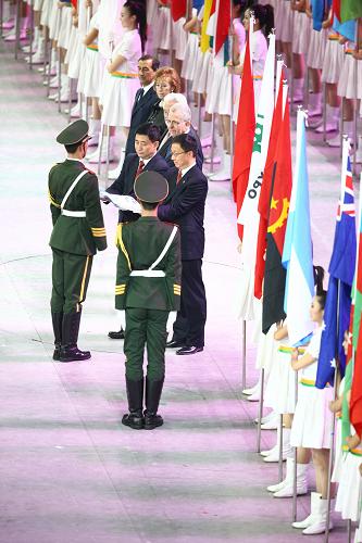 上海世博会闭幕式举行