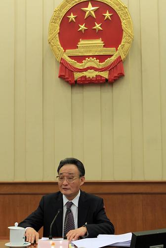 十一届全国人大常委会第十八次会议在京举行