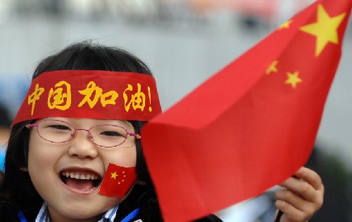 北京奥运会加油图片