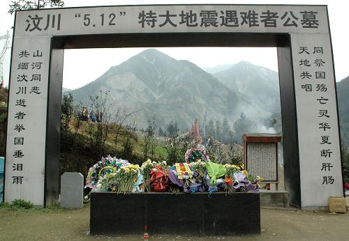 北川市人口_北川地震遗址(3)