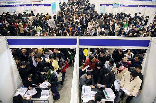 国展招聘会_国展三万人参加招聘会 外企重露面