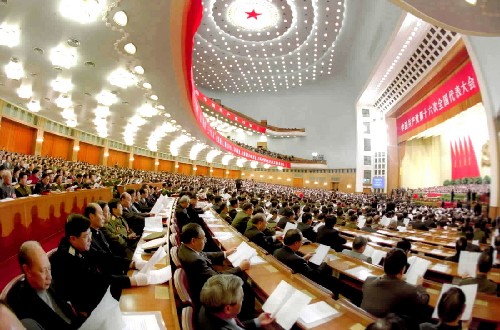 从一大到十六大:中国共产党历次全国代表大会