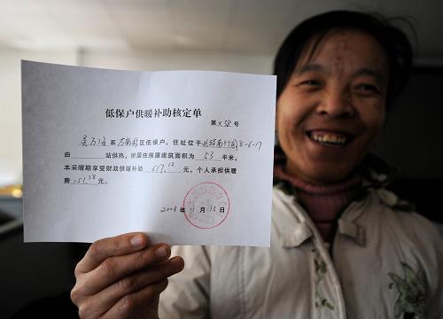 太原：低保户供暖补助扩大覆盖范围 11月13日，一名低保户居民展示她刚刚办理的“低保户供暖补助核定单”。 太原市自2005年开始对低收入家庭提供供暖补助，并逐年扩大覆盖范围。2008年共有3万余户、近6万人享受供暖补助：个人负担全部暖气费用的15%，其余85%由政府补贴。 新华社记者 燕雁摄