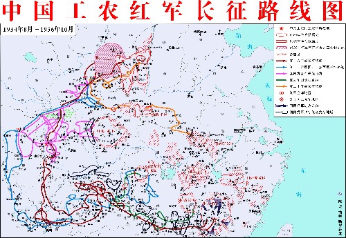 中国工农红军长征路线图