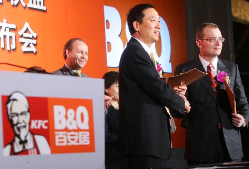 亿康餐饮董事长照片_亿康集团董事长张宽(2)