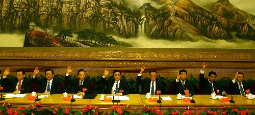 党的十七大主席团举行第三次会议