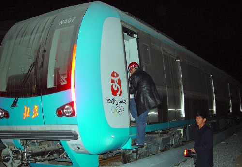 北京地铁10号线首批车辆开始进驻