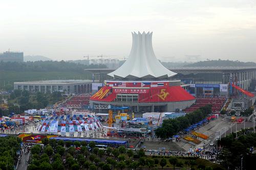 第五届中国—东盟博览会在南宁国际会展中心开幕