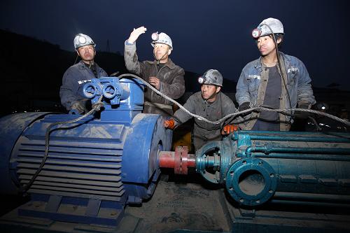 安阳王家岭煤矿图片