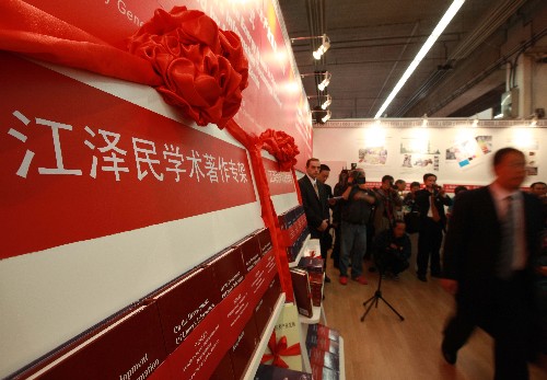 江泽民《论中国信息技术产业发展》和《中国能源问题研究》英文版全球首发式在法兰克福举行 新华社照片,法兰克福,2009年10月15日 江泽民《论中国信息技术产业发展》和《中国能源问题研究》英文版全球首发式在法兰克福举行 10月14日,在德国法兰克福国际书展上,一名工作人员从江泽民学术著作专架前走过。当日,江泽民《论中国信息技术产业发展》和《中国能源问题研究》两部著作的英文版在法兰克福国际书展举行全球首发式。 新华社记者罗欢欢摄