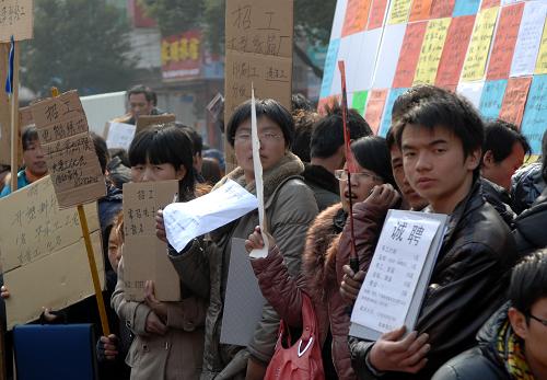 浙江义乌招聘_义乌回应 聘任制公务员薪酬过高 质疑 与任务挂钩(3)