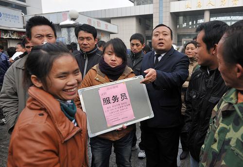 招聘女工_招聘女工 招聘