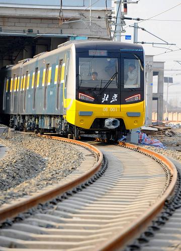 2月15日拍摄的停靠在北京地铁6号线五里桥车辆段的6号线首列样车.