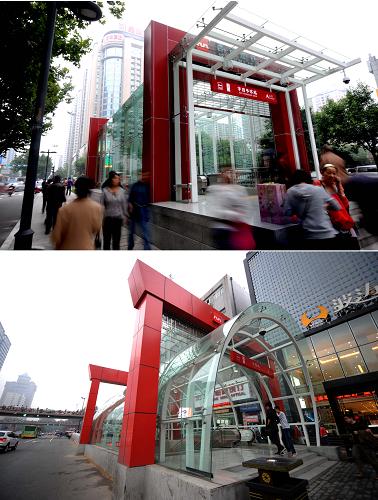 这是西安地铁出入口的拼版照片(9月16日摄)。新华社记者 刘潇 摄