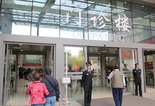 關于北京協和醫院、海淀區代掛跑腿，全天在線第一時間安排的信息