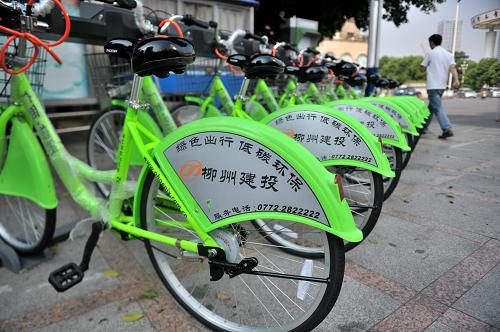 广西柳州市推出公共自行车租赁服务系统
