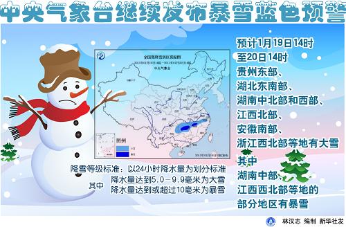 鞍山_鞍山天气_鞍山四隆到鞍山西站