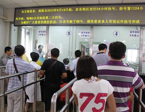 包含北京妇产医院号贩子挂号,安全快速有效的词条