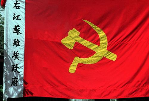 革命国旗图片