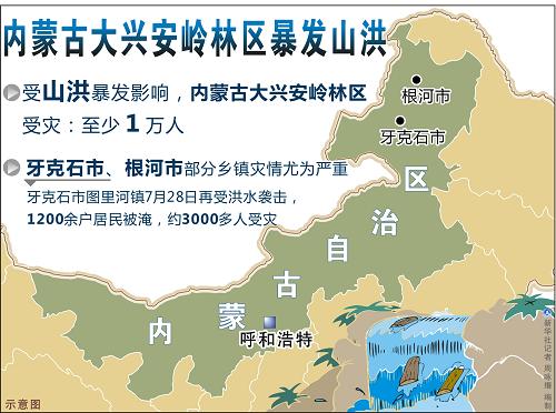 中国地图大兴安岭位置图片